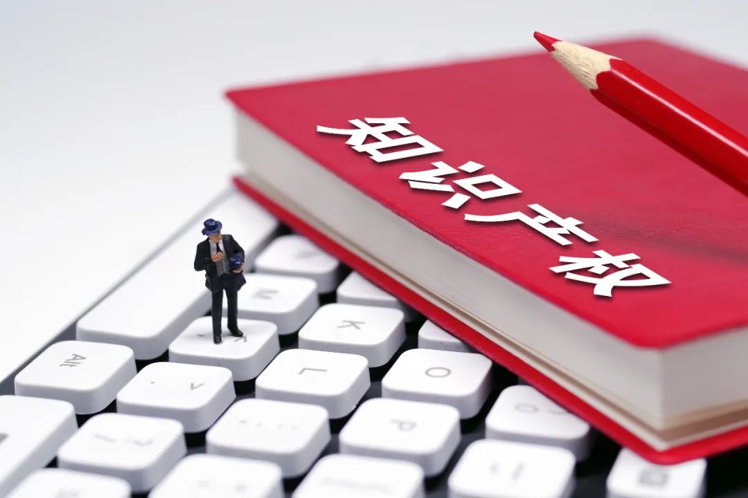 贵州：省专利转化运用三年行动实施方案印发