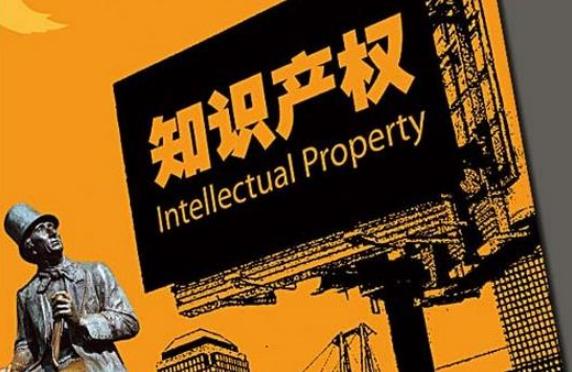 上海：打造“3+6”新型产业体系专利专题数据库